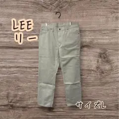 LEE リー　02010 ストレートパンツ　 36サイズ クリーム色