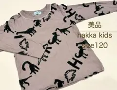 美品＊HAKKA KIDS恐竜柄長袖トレーナー(サイズ120)