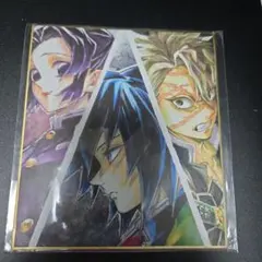 鬼滅の刃 ufotable 全集中展 ミニ色紙