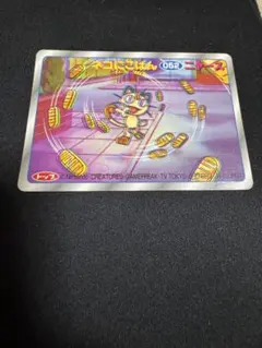 2026年最新】トップ製菓 ポケモンの人気アイテム - メルカリ