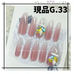 G.33M現品ネイルチップギャルロング蛇シールフレンチチークつけ爪y2k量産型のサムネイル