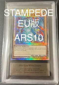 2025年最新】青眼の白龍 25th euの人気アイテム - メルカリ