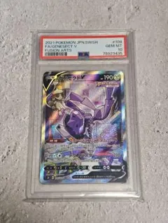 （＾_＾）様 リクエスト 2点 まとめ商品