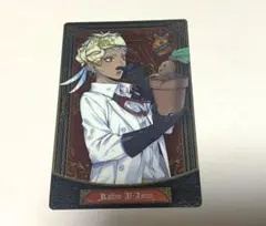 ツイステ 実験着 ジャミル 単品（スカラビア／白衣）