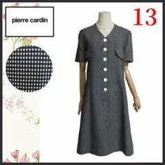 【ピエール・カルダン】ワンピース　13号　クラシカル　ゆったりサイズ　半袖のサムネイル