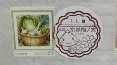 2026年最新】風景印の人気アイテム - メルカリ