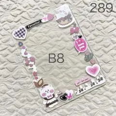 B8硬質ケースデコ　黒　ピンク　推し活【ホログラム・お菓子・ロゴ・リボン】