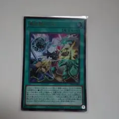 遊戯王 亜空間バトル VJMP-JP283 Vジャンプ - メルカリ
