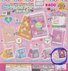 ryu様 リクエスト 2点 まとめ商品