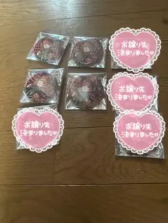 2025年最新】てるとくんアクリルキーホルダーの人気アイテム