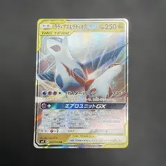 2026年最新】ラティオス ラティアス gxの人気アイテム - メルカリ