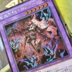 遊戯王　アザミナムウルシエラーゴ　シークレット