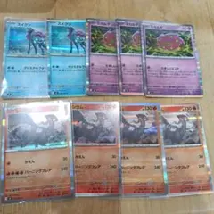 【超お得】レシラム＆スイクン＆ミカルゲ9枚セットのサムネイル