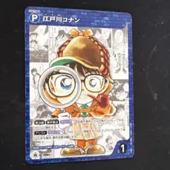 名探偵コナンカードゲーム サンデー プロモ 江戸川コナン ファースト