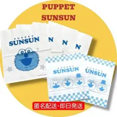 ★新品・未使用★パペットスンスン 紙袋 ショッパー ショップ袋 袋 ギフト 6枚