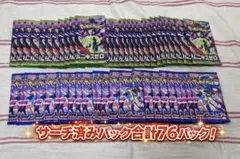 【ポケカ】ニンジャスピナー/ムニキスゼロ サーチ済 76パック