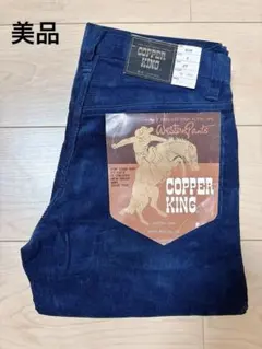 【COPPER KING WesternPants】コーデュロイ タグ付W29①