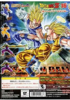 HG ドラゴンボール　16 孫悟空