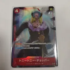 トニートニー・チョッパー【Rパラレル】 {OP10-011}