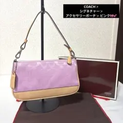 極美品 COACH コーチ シグネチャー ピンク アクセサリーポーチ 6094