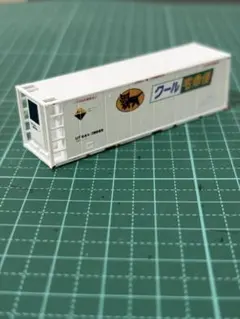 Nゲージ ヤマト運輸 クール宅急便 コンテナ UF44A-38009のサムネイル