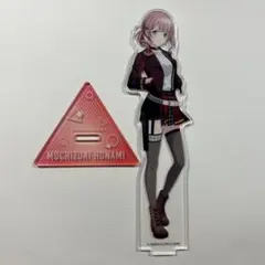 プロセカ 望月穂波 アクリルスタンド アクスタ vol.11