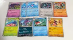 300円企画】CHR,AR,SR,PROMO,RRR,S 9枚まとめ売り - メルカリ