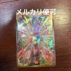 スーパードラゴンボールヒーローズ ハッチヒャック