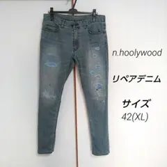希少サイズn.hoolywoodデニム42ダメージXLビンテージ511リペア古着