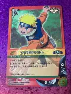 うずまきナルト Vジャンプ付録 プロモカード - メルカリ