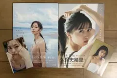久保史緒里 1st 写真集 交差点 梅澤美波 1st 写真集 夢の近く