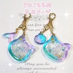 ෆきなこもち様　専用ページෆ