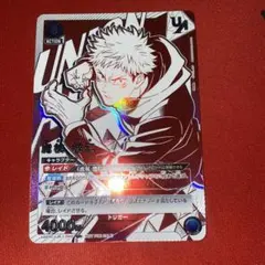 2026年最新】虎杖悠仁 ユニオンアリーナの人気アイテム - メルカリ