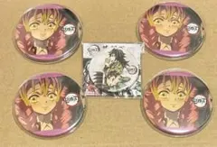 鬼滅の刃　全集中展　幕間画　柱合会議　缶バッジ　甘露寺蜜璃　冨岡義勇　竈門炭治郎