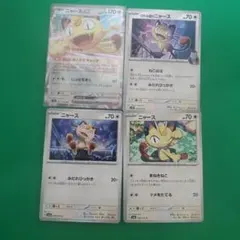 TORIGGAプロフ確認お願いします！様 リクエスト 2点 まとめ商品