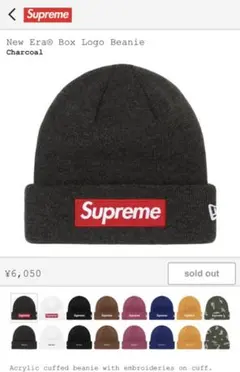 Supreme New Era Box Logo Beanie charcoal
