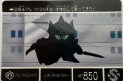 未開封】カードダスマスターズ Xーエックスー - メルカリ