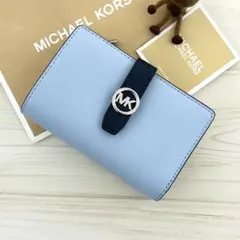 限定カラー‼︎新品 MICHAEL KORS マイケルコース 折り財布 ブルー