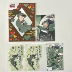 忍たま乱太郎　中在家長次　七松小平太 ファミマプリント　クリアカード　ステッカー