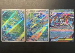 ケロマツ ゲコガシラ AR メガゲッコウガ RR ニンジャスピナー　ポケカ