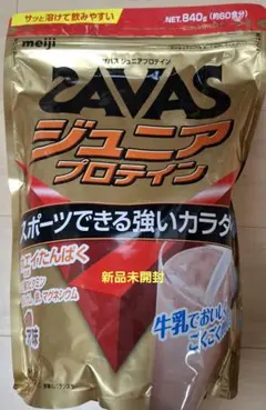 森永 ジュニアプロテイン ココア味 1.12kg 2袋セット​【旧パッケージ 
