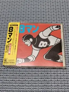 Item thumbnail for item 1b59fb36-2787-467a-9522-f34ba7ed4a17