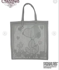 2026年最新】近沢 スヌーピーの人気アイテム - メルカリ