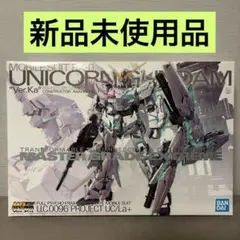 MGEX ユニコーンガンダム ver.ka 未開封品 送料無料】MGEX 1/100 ユニコーンガンダム Ver.Ka 新品未開封