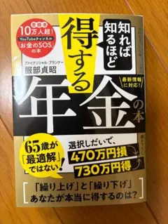 やっさん様 リクエスト 2点 まとめ商品