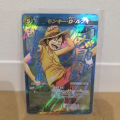 2026年最新】ワンピースカードダス ルフィの人気アイテム - メルカリ