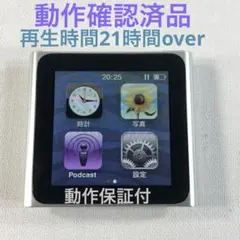 2026年最新】第3世代 iPod nano 8GBの人気アイテム - メルカリ