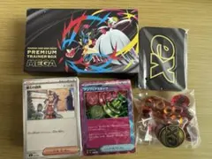 【ポケカ】プレミアムトレーナーボックス　パック・箱なし