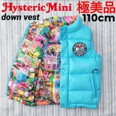 ★極美品★ヒステリックミニ＊リバーシブル＊ダウンベスト＊110cm