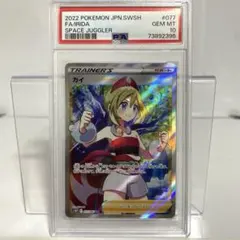 2026年最新】スペースジャグラー カイの人気アイテム - メルカリ